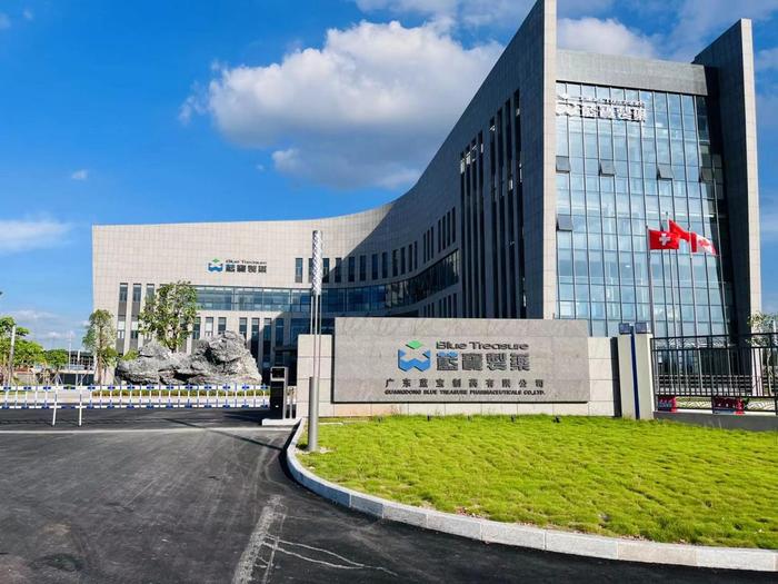 米林广东蓝宝制药有限公司实验室装修与实验台制作安装工程